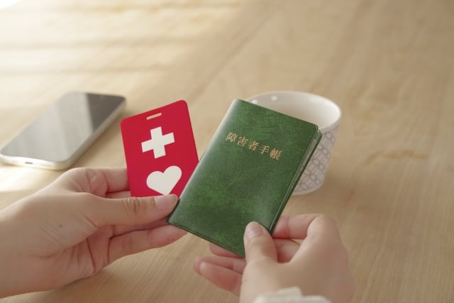 【発達障害の子供が手帳を持つメリットは？】徹底解説します！